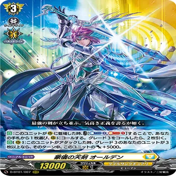 VG】コルンヴォーク採用型G3止め耐久バスティオン【デッキ解説