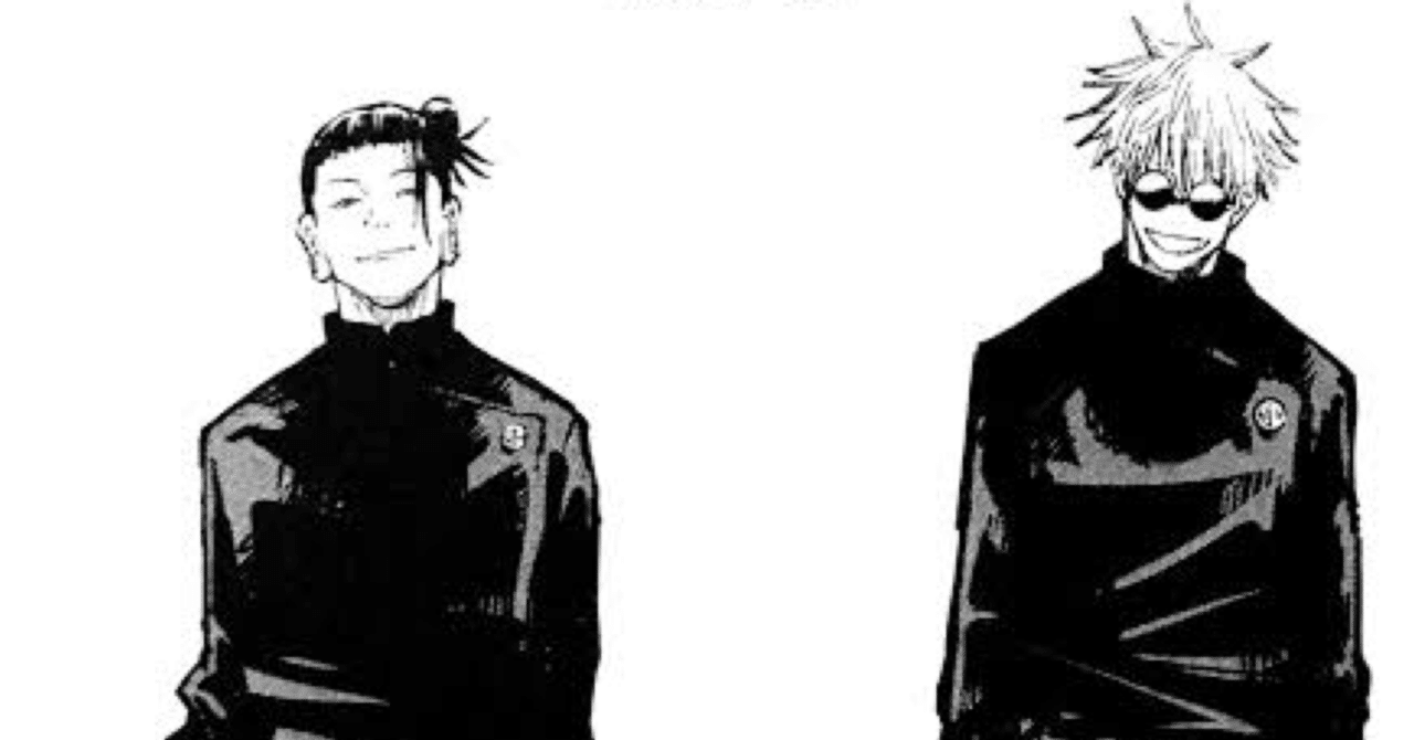 五条悟が夏油の最期にかけた言葉について｜ブラックタイガー