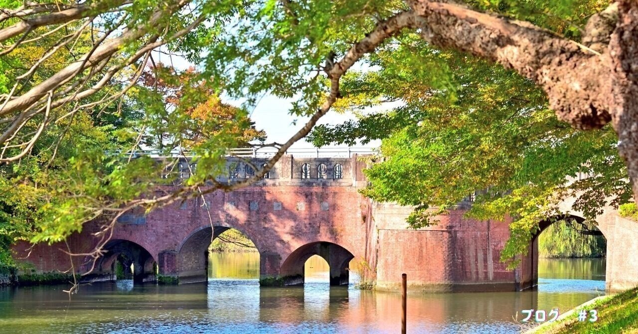 東京23区内に 現存する レンガ造りのアーチ橋 が 葛飾区生涯学習課 公式note 東京23区内に 現存する レンガ造りのアーチ橋 が 葛飾区生涯学習課 公式note