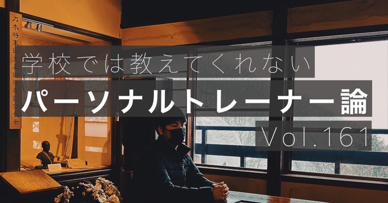 トレーナーの未来 の新着タグ記事一覧 Note つくる つながる とどける