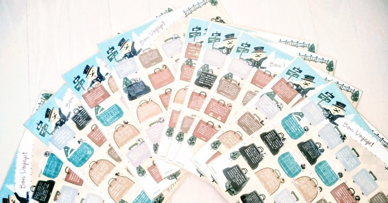 約6年在籍した株式会社ビズリーチを退職しました|國分佑太 | Yuta Kokubun|note アイキャッチ