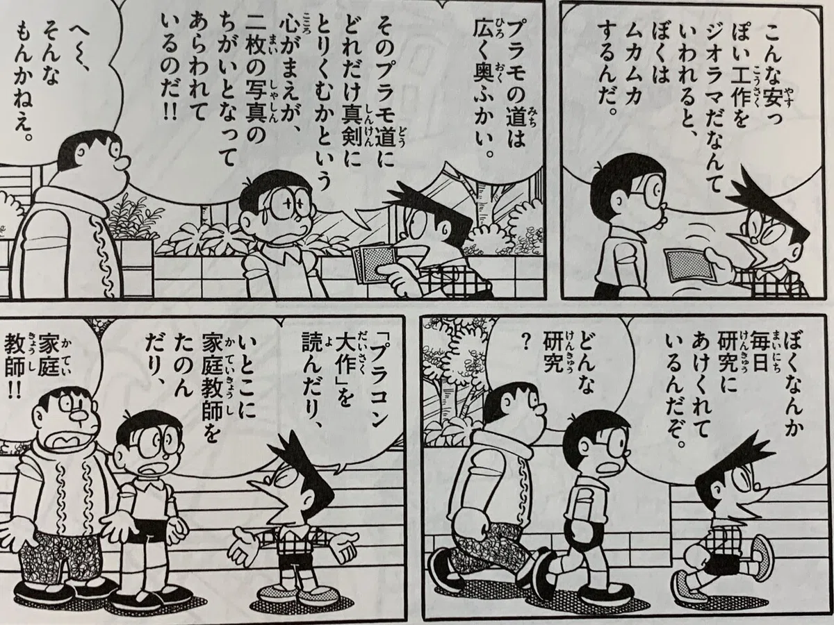 画像2
