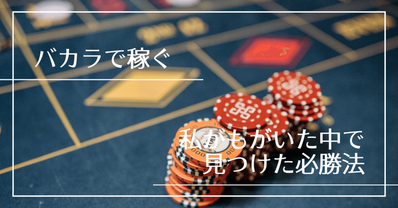 ブラックジャックプロジェクト ブラックジャックプロジェクト