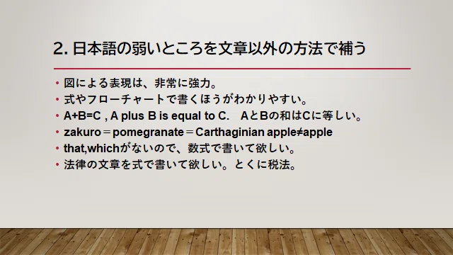 画像3