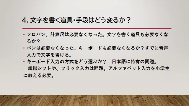 画像5