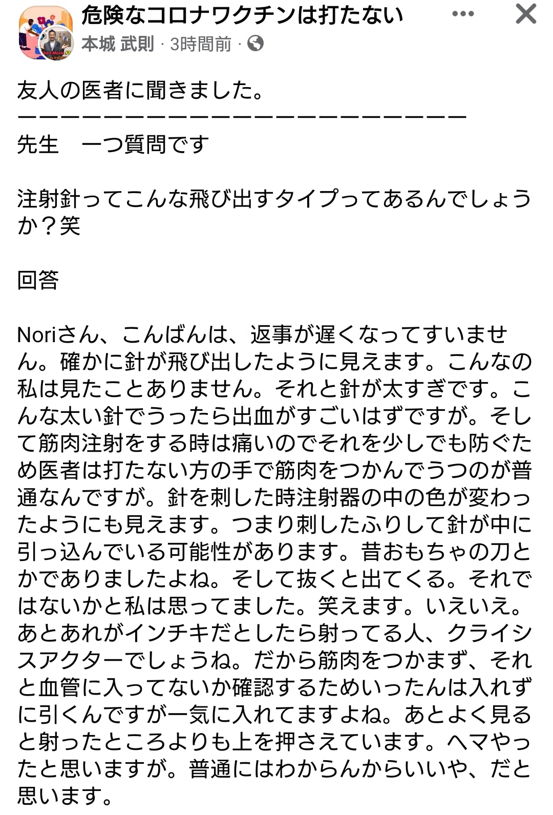 画像23