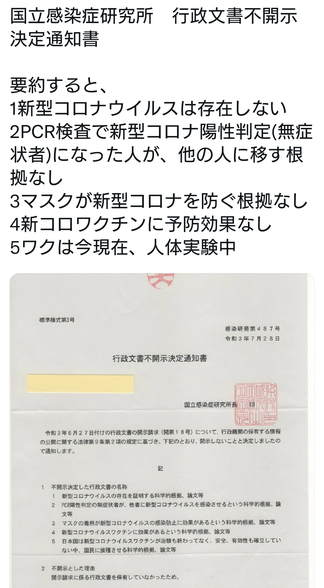 画像34