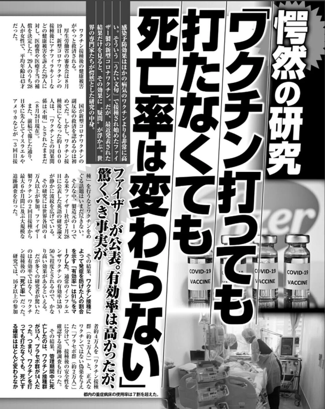 画像39