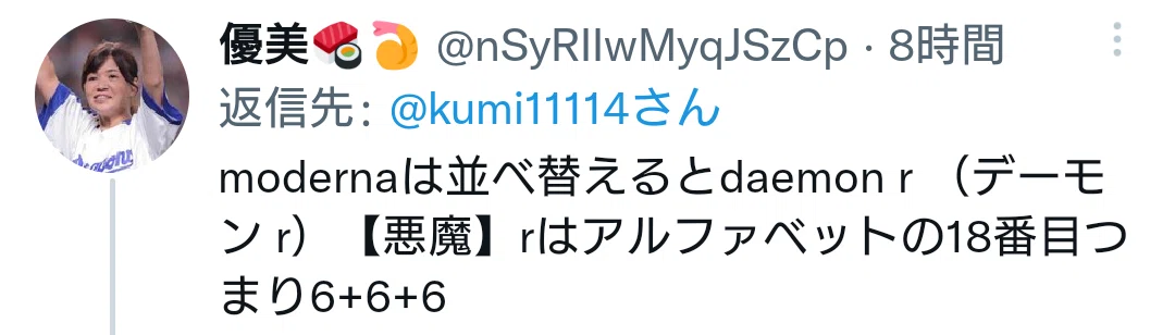 画像42