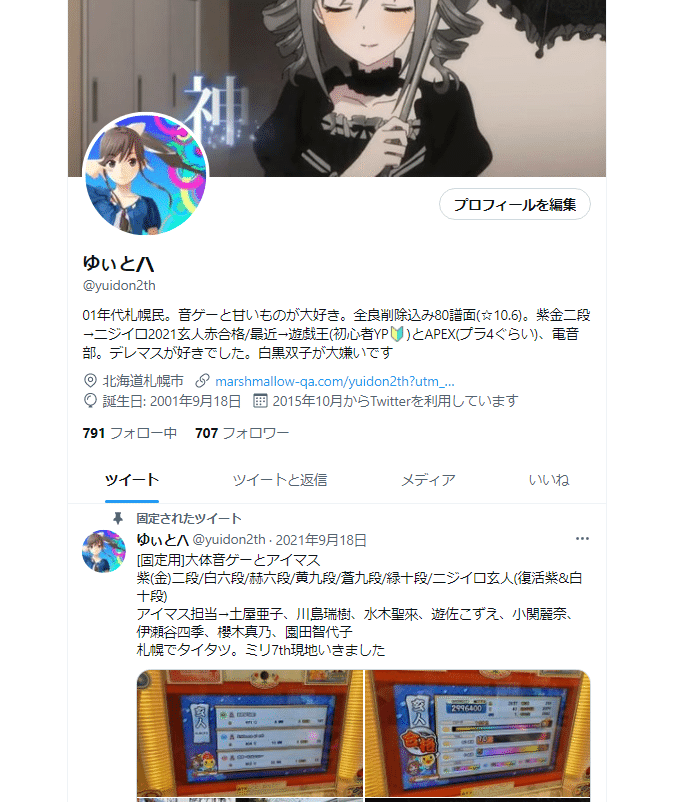 デレマスが好きだった New Waveのpでも何物でもなくなった愚者のおはなし ゆぃと Note