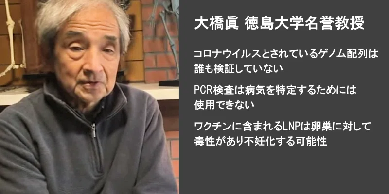 大橋眞