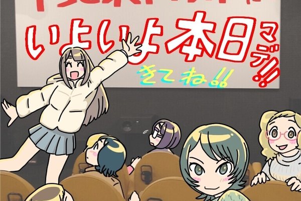 神戸光歩 の新着タグ記事一覧 Note つくる つながる とどける 神戸光歩 の新着タグ記事一覧 Note つくる つながる とどける