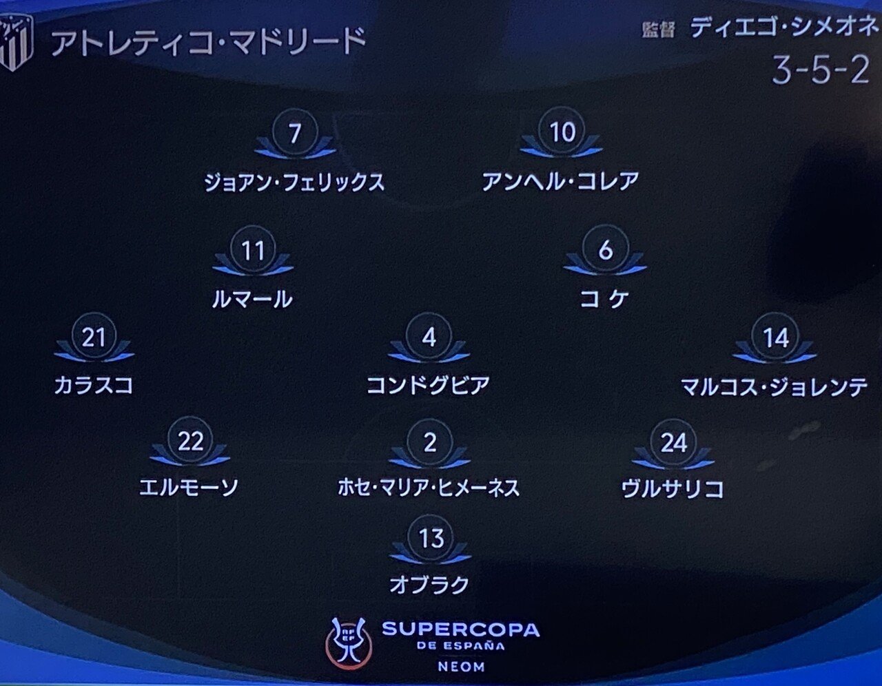 22 スーペルコパ 準決勝 アトレティコ マドリード Vs アスレティック ビルバオ Dj ぱぱ Aka Tar 40才で自分が無能だと気付いたパパのブログ Note