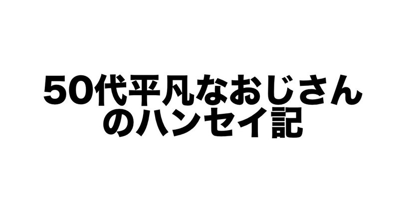 マガジンのカバー画像