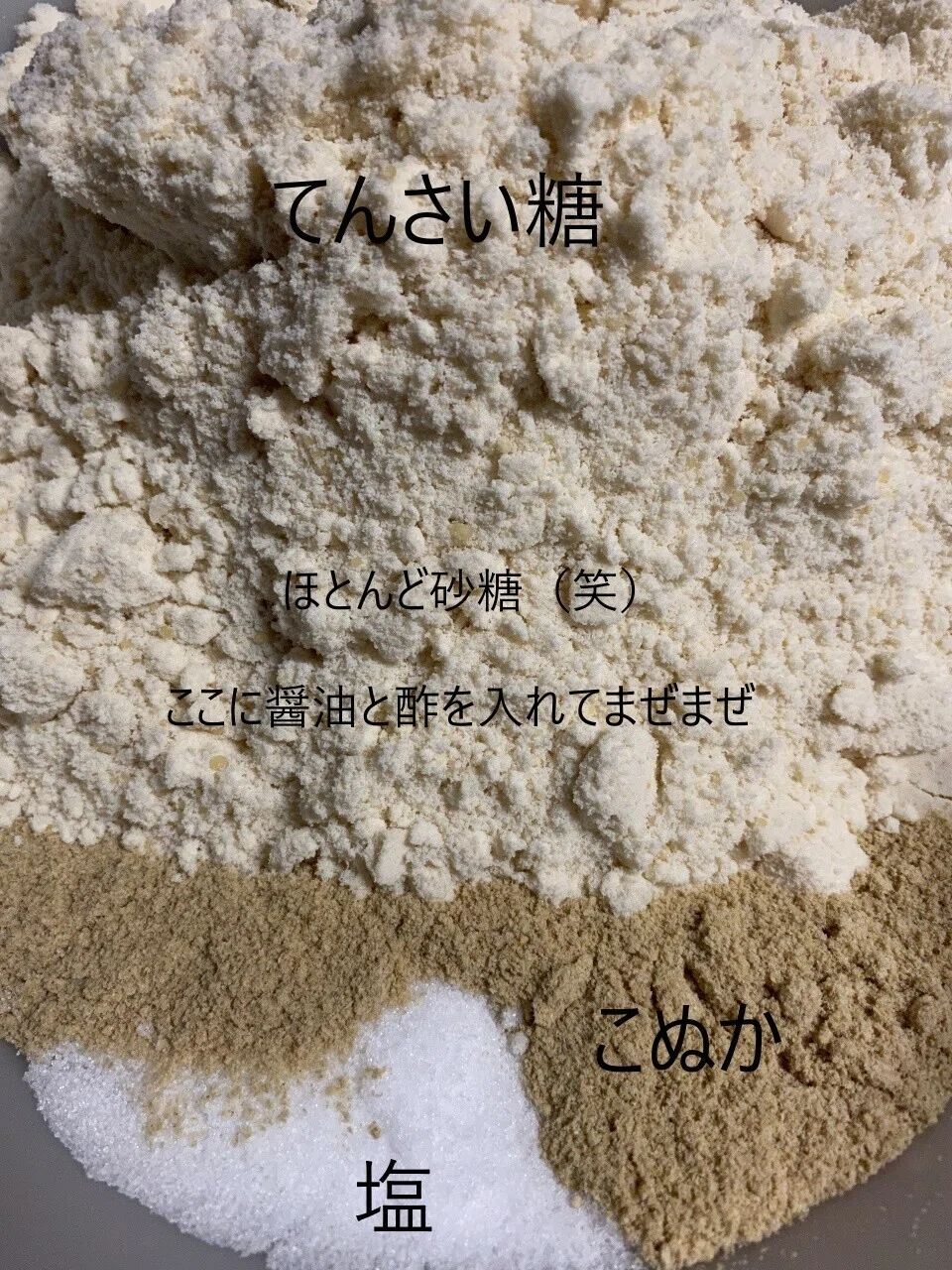 文字入り