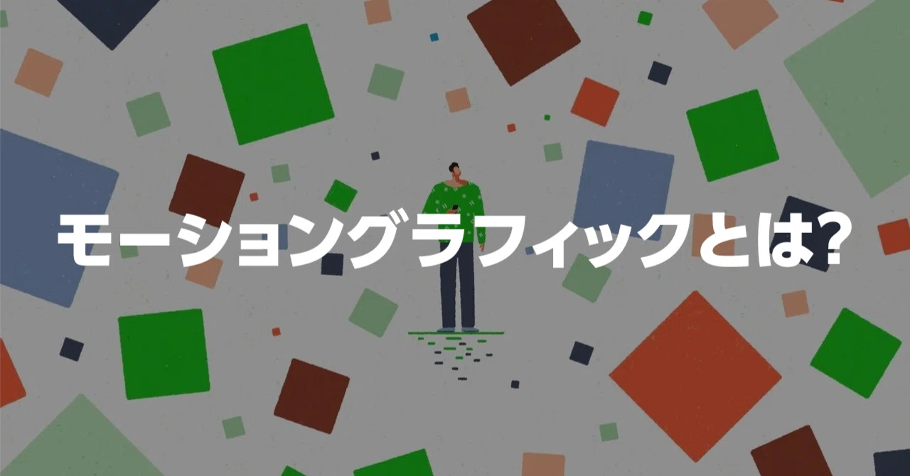 Lineのモーショングラフィックについてのご紹介 Line Creative Center