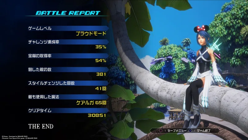 75点 キングダムハーツ0 2 バースバイスリープ フラグメンタリーパッセージ ポート0おじさんのゲームレビュー Note
