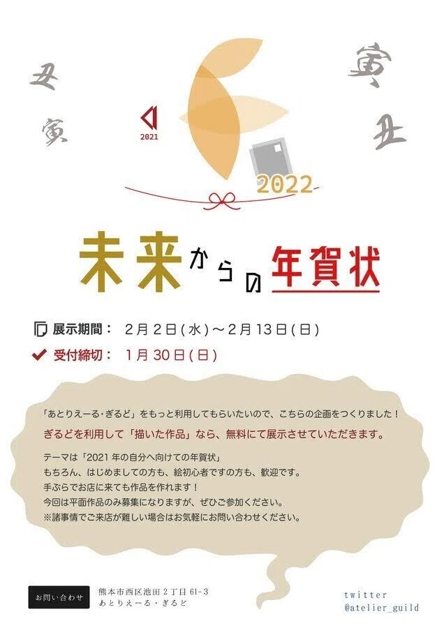 画像2