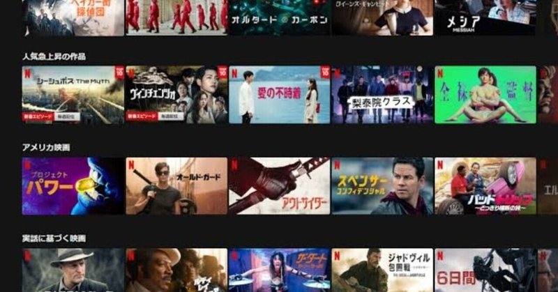 韓国Netflixの作品の繊細な表現