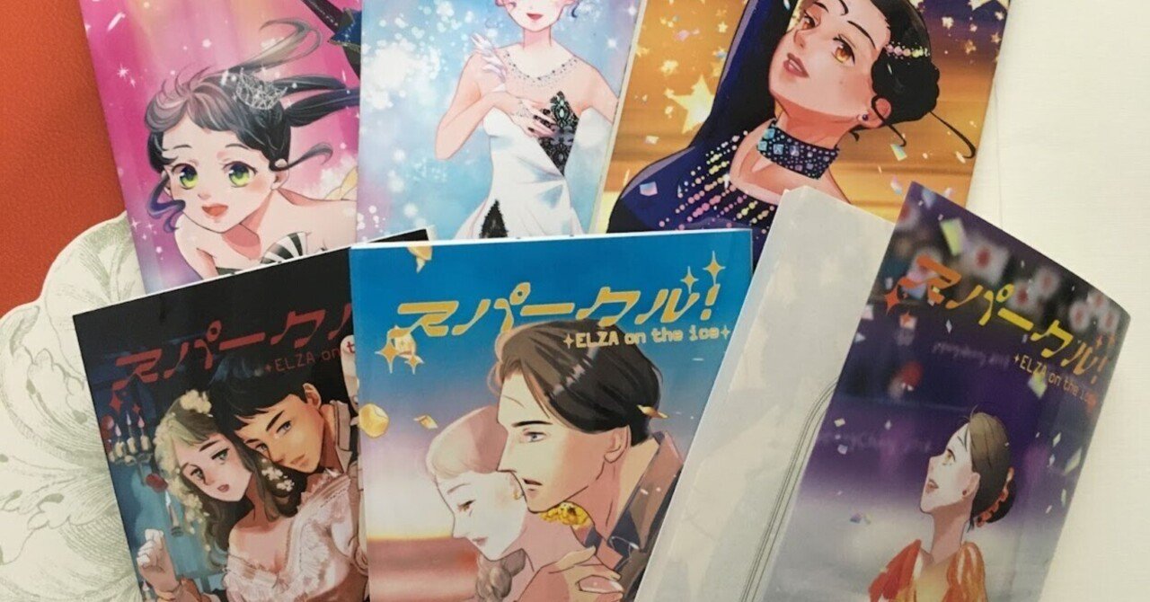 オリジナル小説（全6冊）を一冊ずつ製本しました｜西フロイデ