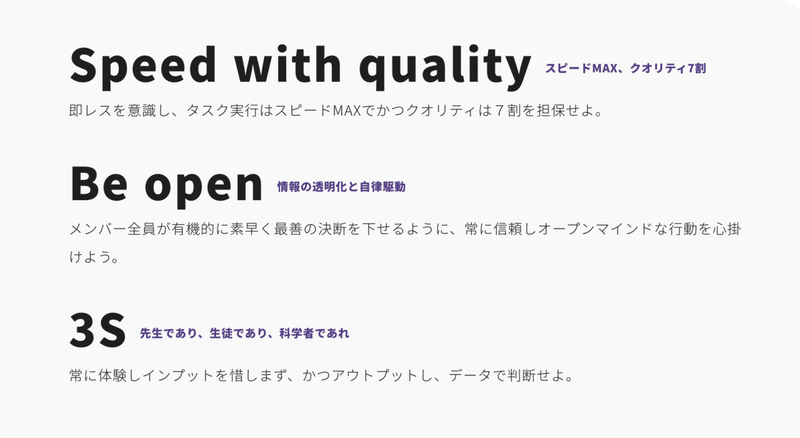 スクリーンショット 2022-01-14 12.28.11