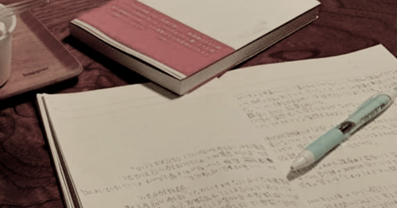 勉強することで、得られるもの。｜かっちゃん｜note