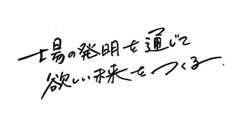 株式会社ツクルバの理解に役立つ情報まとめ（1/12更新）