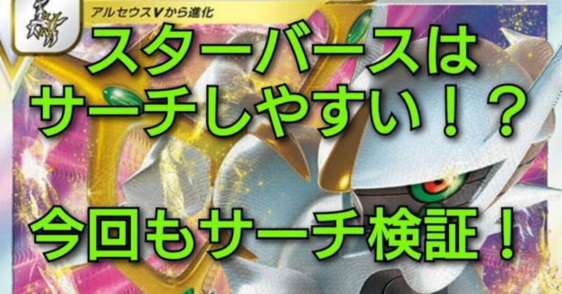サーチ の新着タグ記事一覧 Note つくる つながる とどける