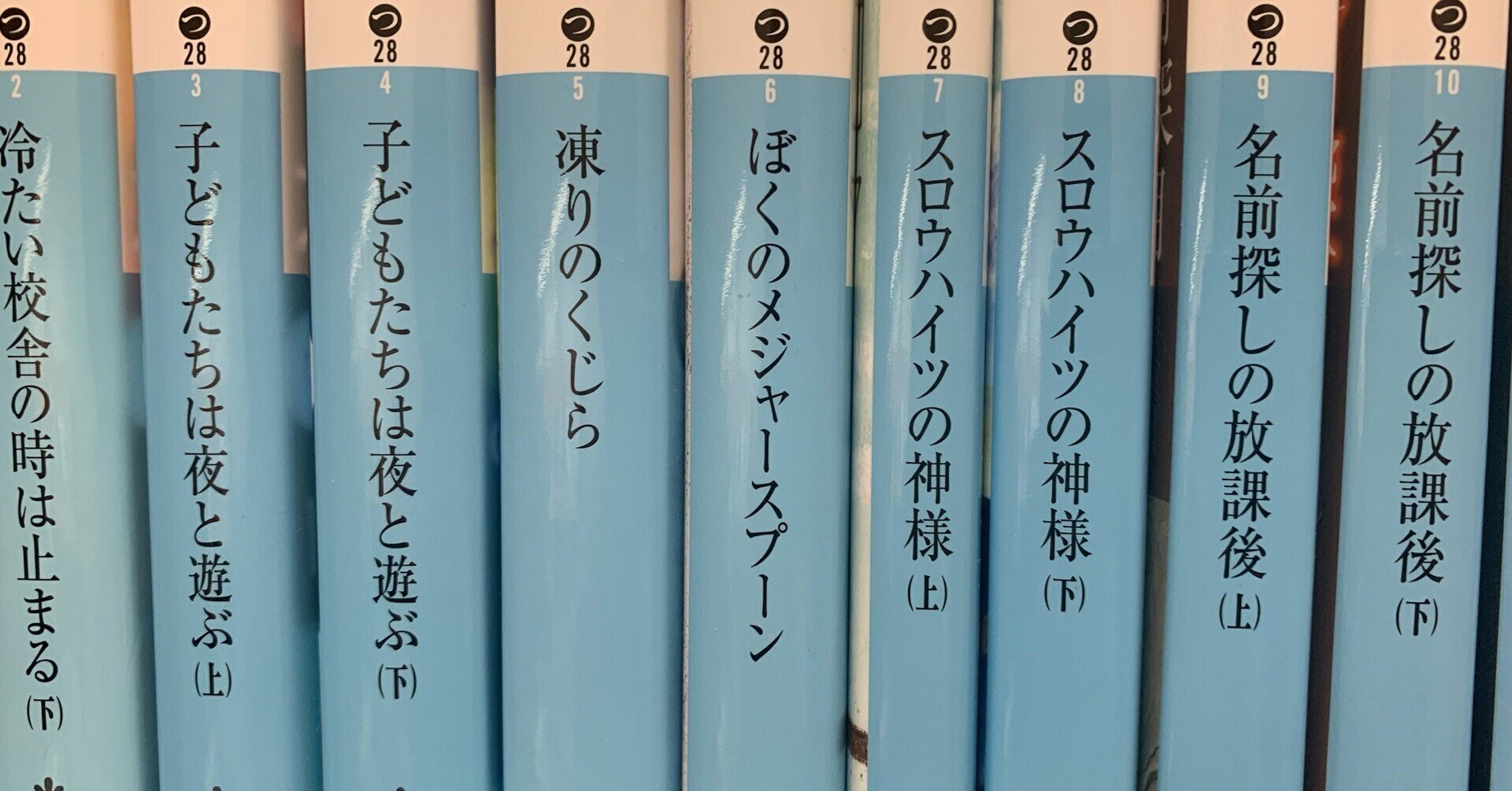 辻村深月ファンが選ぶ 辻村作品best3 もの子 Note
