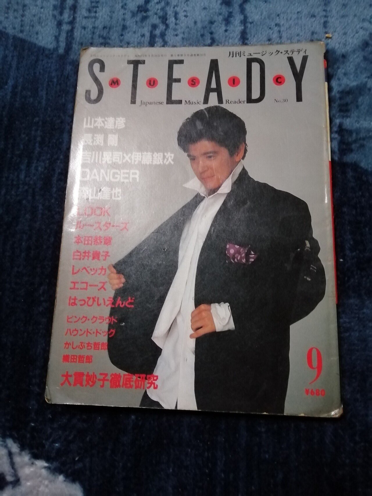 泉谷しげる エレベータ 品質一番の