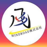 WINDROAD株式会社