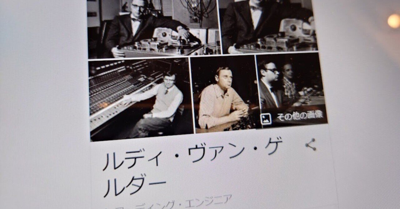 さらまわしネタ帳014 RVG｜ginger.tokyoのオーナー｜note