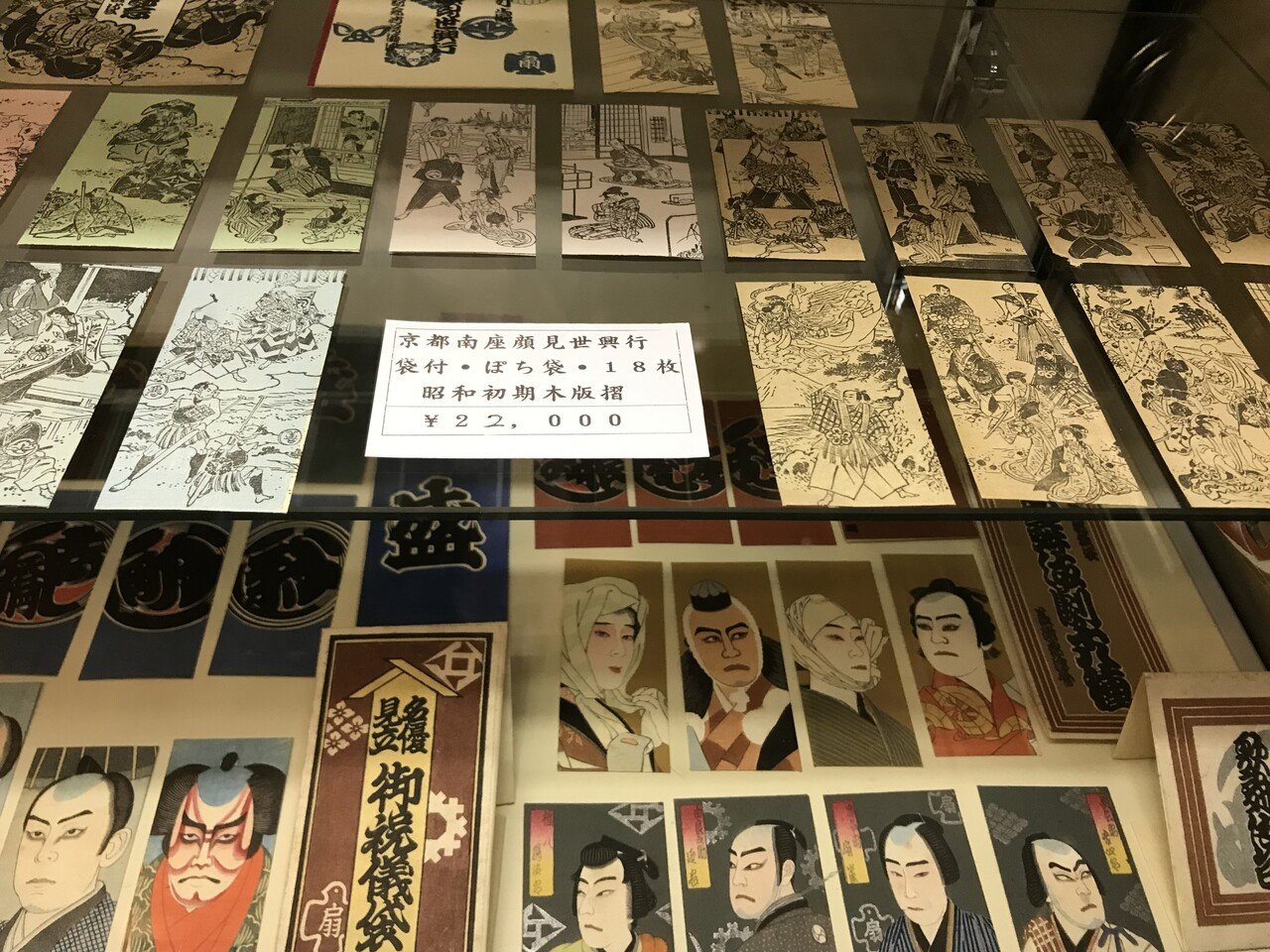 Vol 36 気持ちを伝えるぽちぶくろ 手紙の助け舟 喫茶手紙寺分室 Note