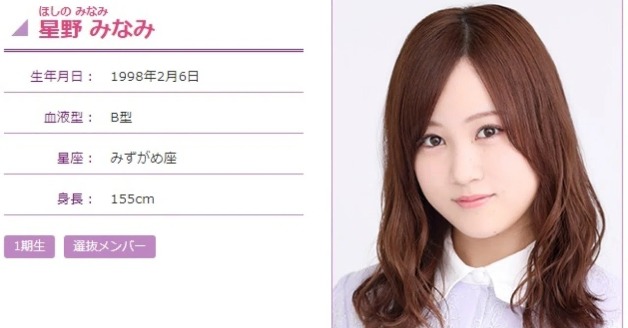 みなみちゃん、バラエティ能力高すぎて偉いねえ｜春