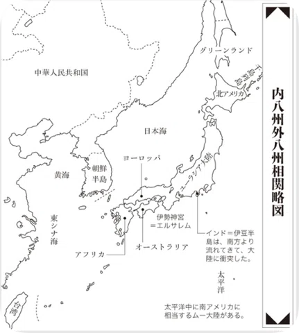 内八洲外八洲