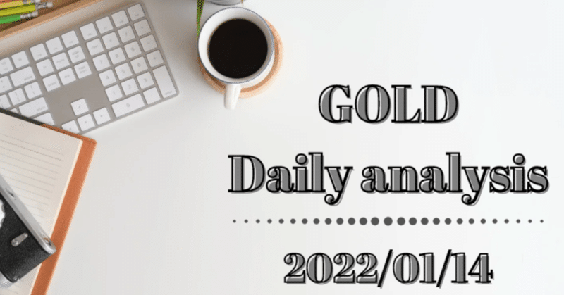 2022/01/14　GOLD相場分析