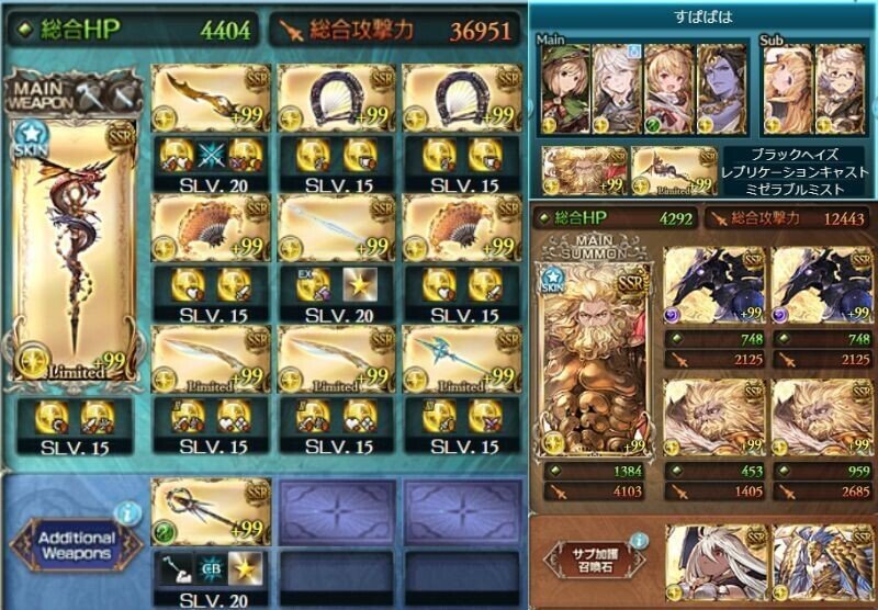 スパバハ光ウォーロック編成 立ち回り解説 Fore Note