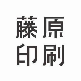 藤原印刷 Note 藤原印刷 Note