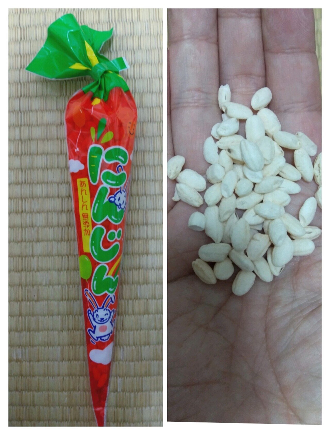 夕方おつまみ にんじん 42円 おかしのまちおか 正直 はじめて購入 食べてみると ポン菓子ですわ しかし 開封が困難をきわめる 袋の上部を犬歯で穴を開け引き裂くしかないわ オレたち 鳥裸族 Note