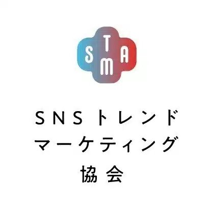 SNSトレンドマーケティング協会