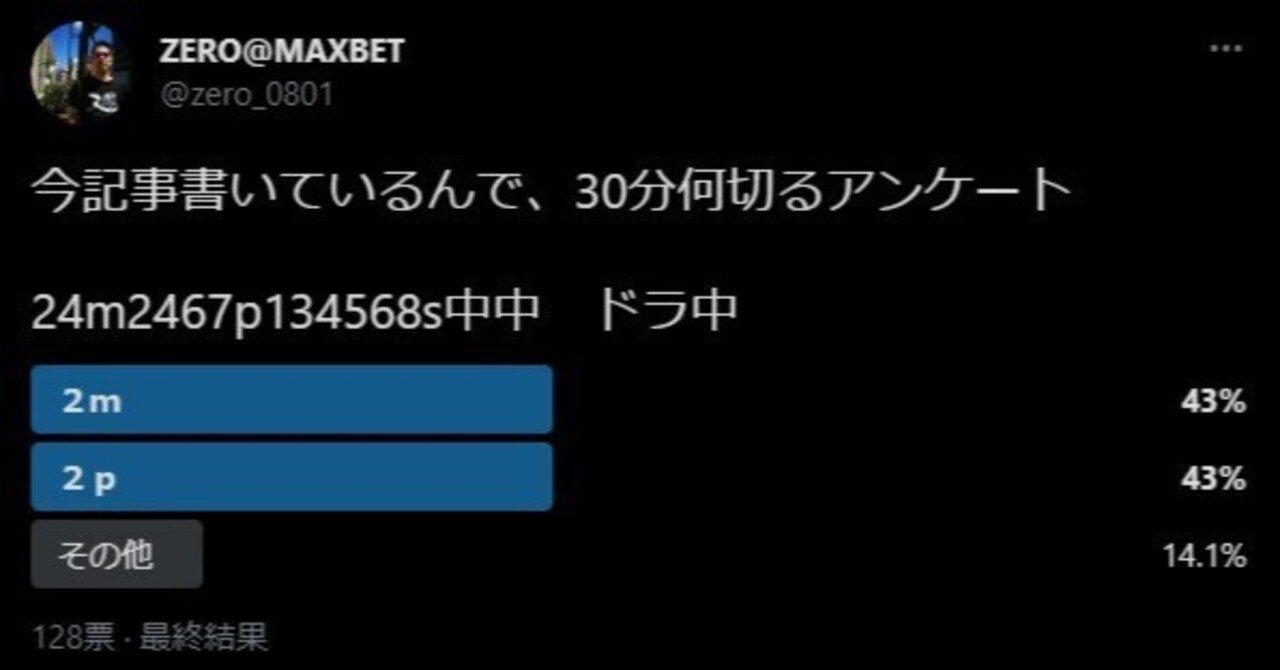 まあおまとめ２点 ARIA アリア社長 ヒメ社長 まあ社長 ぬいぐるみ（マッグガーデン