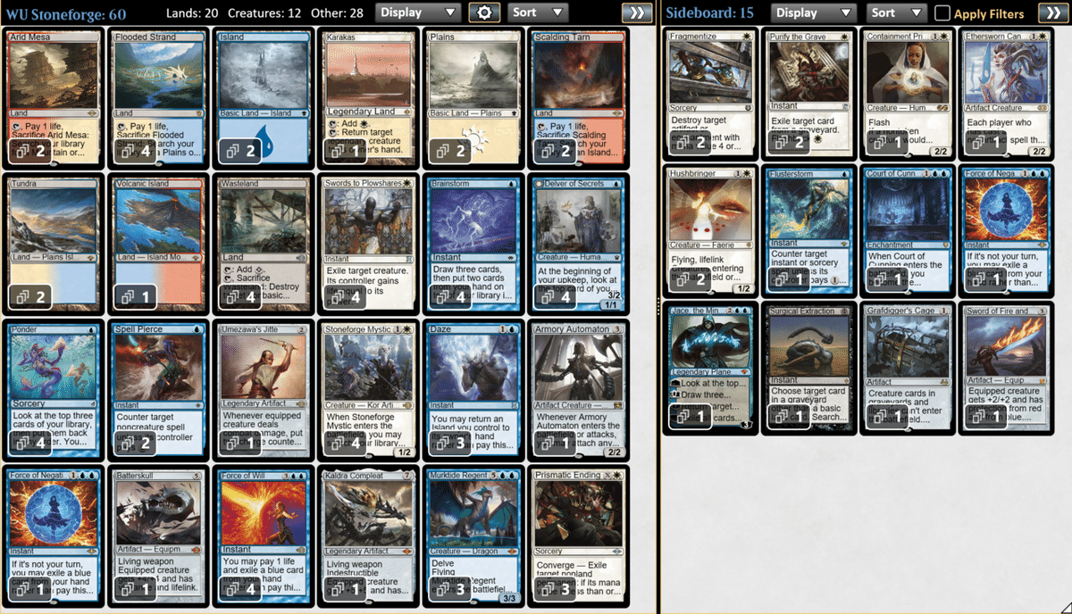 専用MTG デスタク デッキ レガシー いしかじ抜き