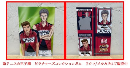 財前光」の人気タグ記事一覧｜note ――つくる、つながる、とどける。