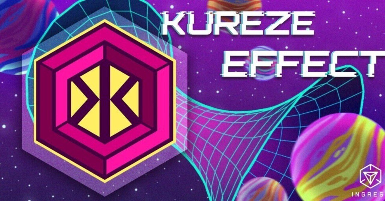 Ingress Very Rare Victor Kureze