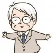 田窪行則