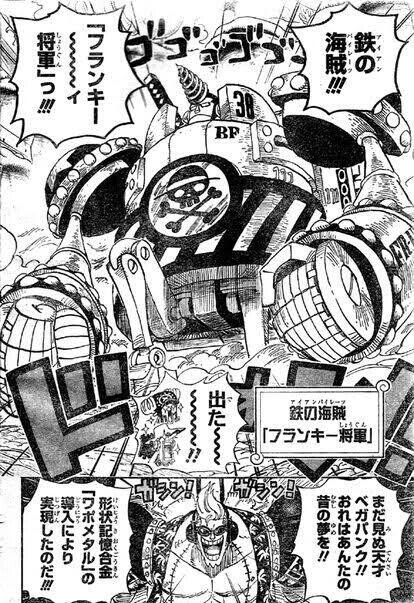 後編ワンピース気づいちゃった 短編考察ベガパンクの正体の鍵はチョッパーにあった 後編 チョッパー編 ワンピース考察日記 Note