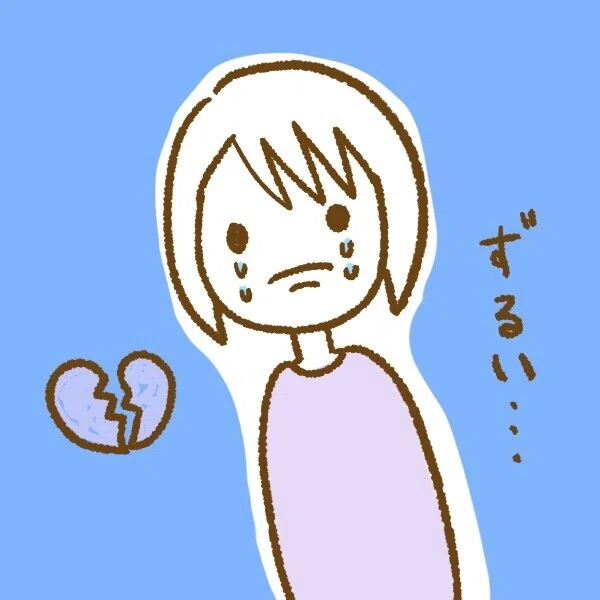 イラスト