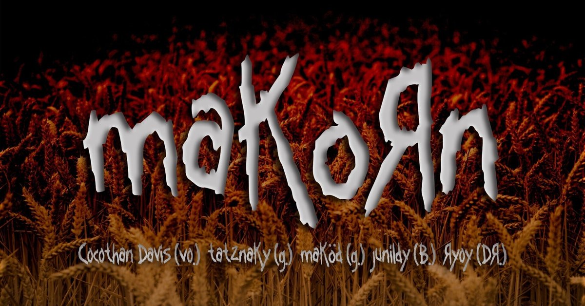 専用】Korn まとめ KORN 初期4作のリイシュー | なめブログ