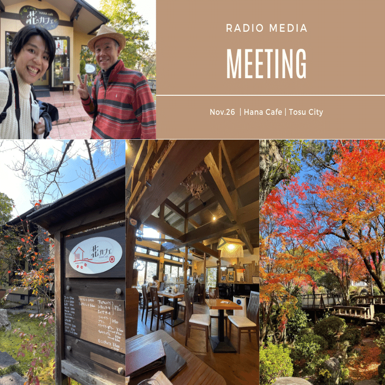 胃的好奇心 配信開始 Com Ma Laboratory Note