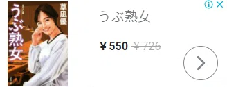 スクリーンショット (96)